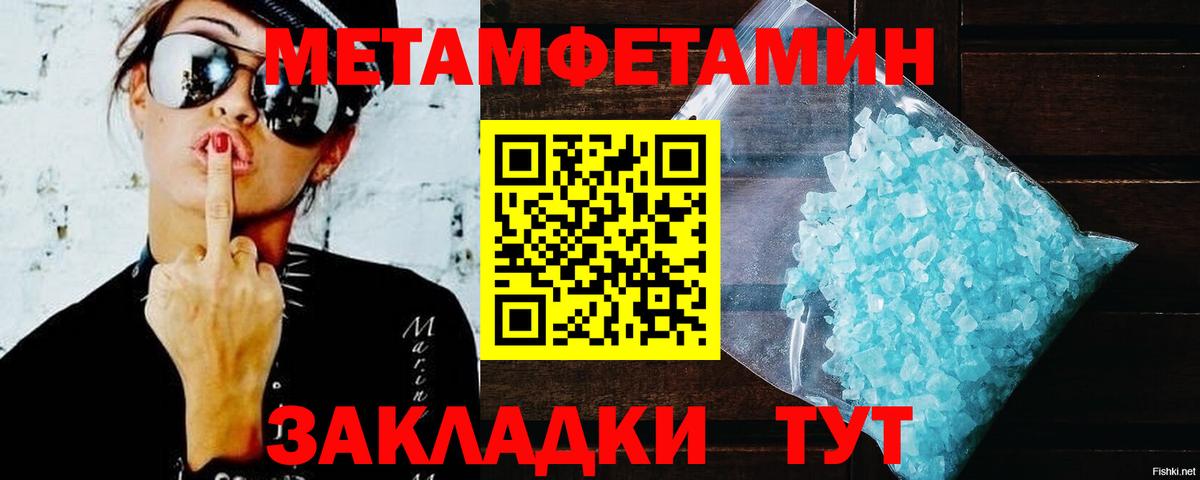 Избербаш  АМФЕТАМИН VHQ  АМФ  Вход с VPN 