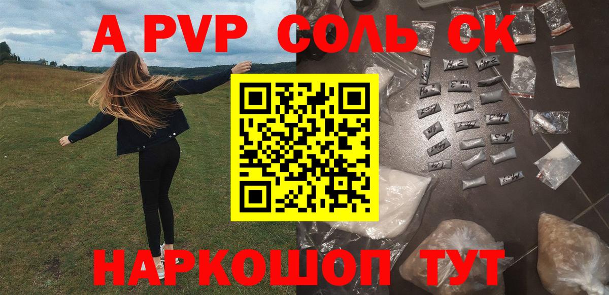 А ПВП СК Избербаш