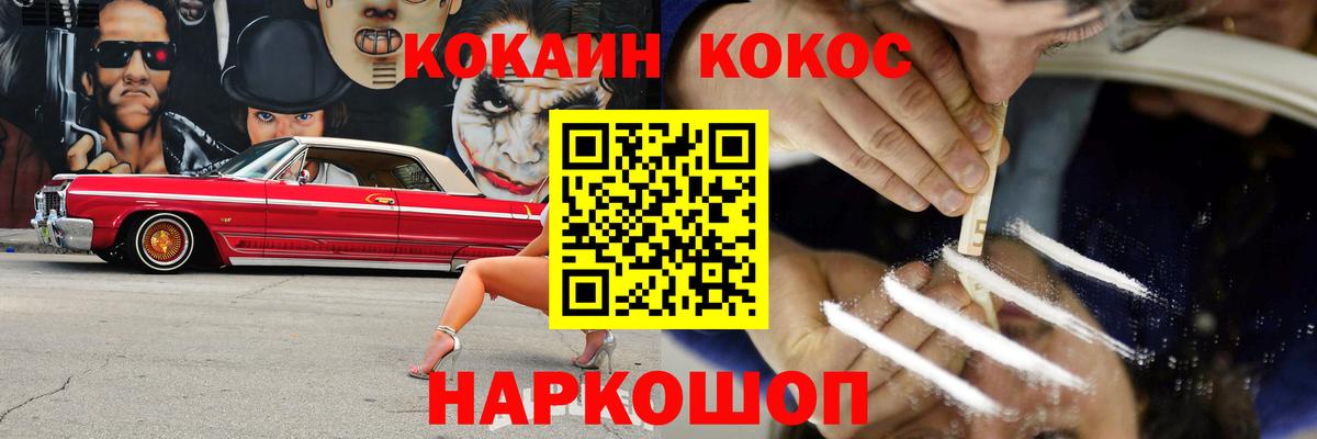 COCAIN Боливия Избербаш