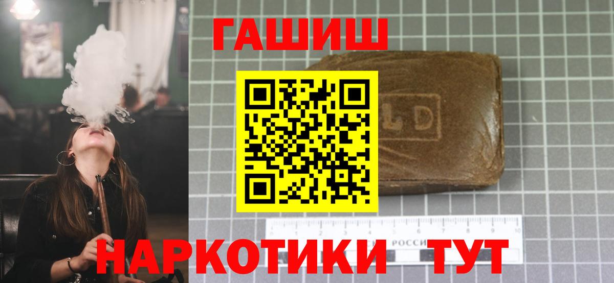 ГАШИШ убойный Избербаш