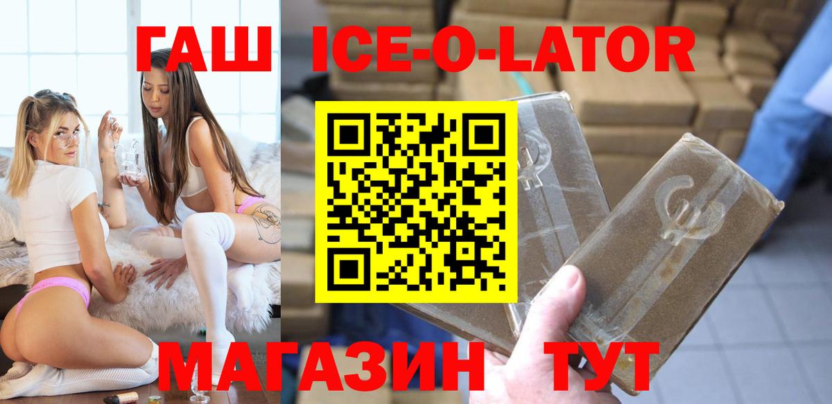 Избербаш  Гашиш  Вход с VPN  ГАШИШ Изолятор 