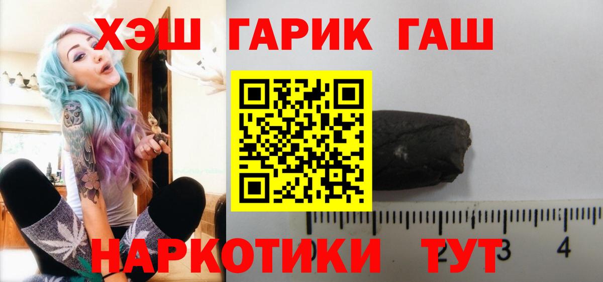 КОКАИН  Избербаш  A-PVP СОЛЬ   Гашиш  LSD-25  Вход с VPN  Мефедрон кристаллы  МЕТ 