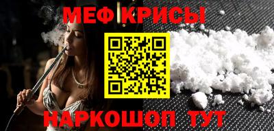 синтетический гашиш Лесосибирск