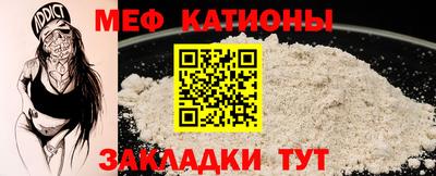 ALPHA PVP Ликино-Дулёво