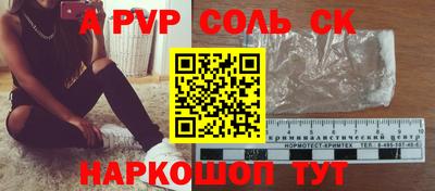 Альфа ПВП Ливны
