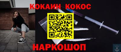 ALPHA PVP Ликино-Дулёво