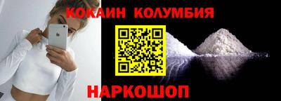 Альфа ПВП Ливны