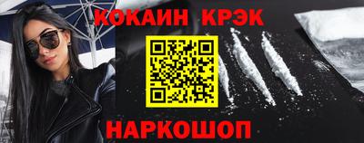 синтетический гашиш Лесосибирск