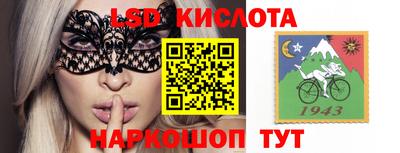 синтетический гашиш Лесосибирск