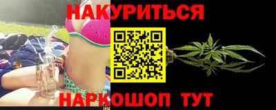 синтетический гашиш Лесосибирск