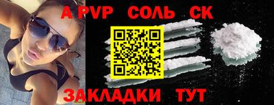 синтетический гашиш Лесосибирск