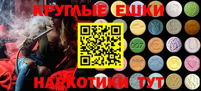 синтетический гашиш Лесосибирск