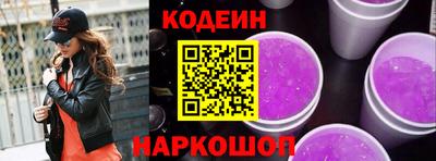 ALPHA PVP Ликино-Дулёво