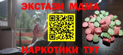 Альфа ПВП Ливны