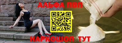 синтетический гашиш Лесосибирск
