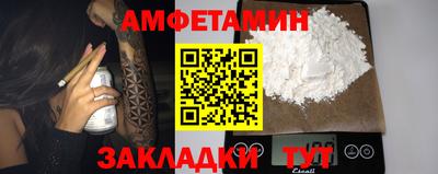 Альфа ПВП Ливны
