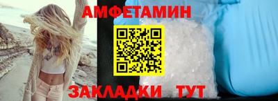 Альфа ПВП Ливны