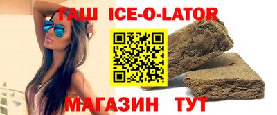 Альфа ПВП Ливны