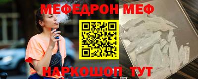ALPHA PVP Ликино-Дулёво