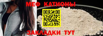 ALPHA PVP Ликино-Дулёво