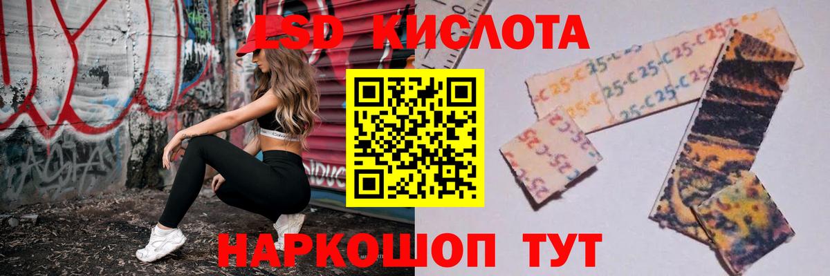 ЛСД экстази кислота Избербаш