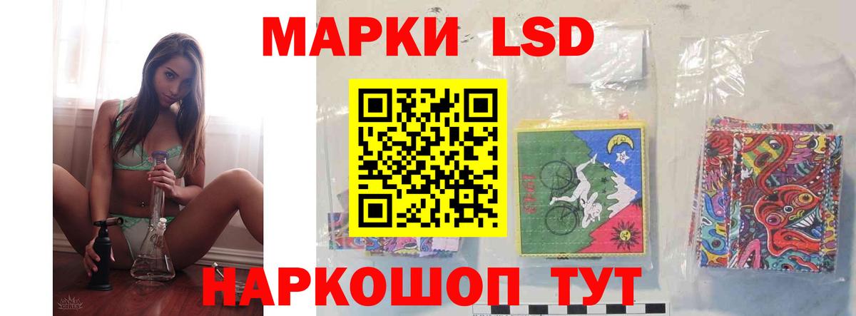 LSD-25 экстази ecstasy  ЛСД экстази  ЛСД экстази ecstasy  Избербаш  mega рабочий сайт  Вход с VPN 