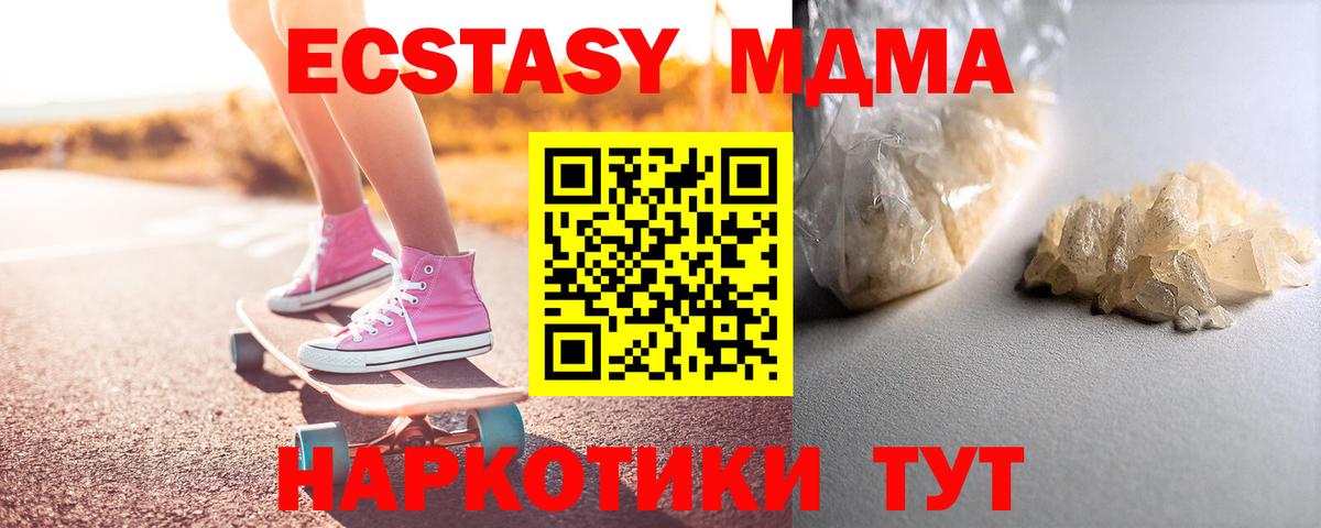 MDMA VHQ Избербаш