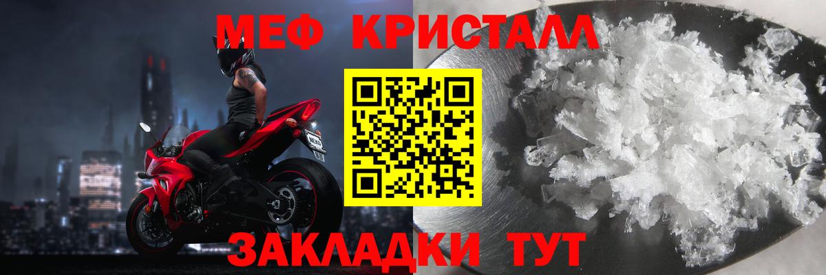 Мефедрон  Избербаш