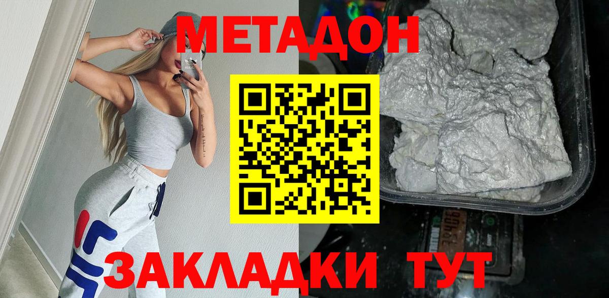 Избербаш  kraken вход  Метадон кристалл  Вход с VPN  Метадон белоснежный 