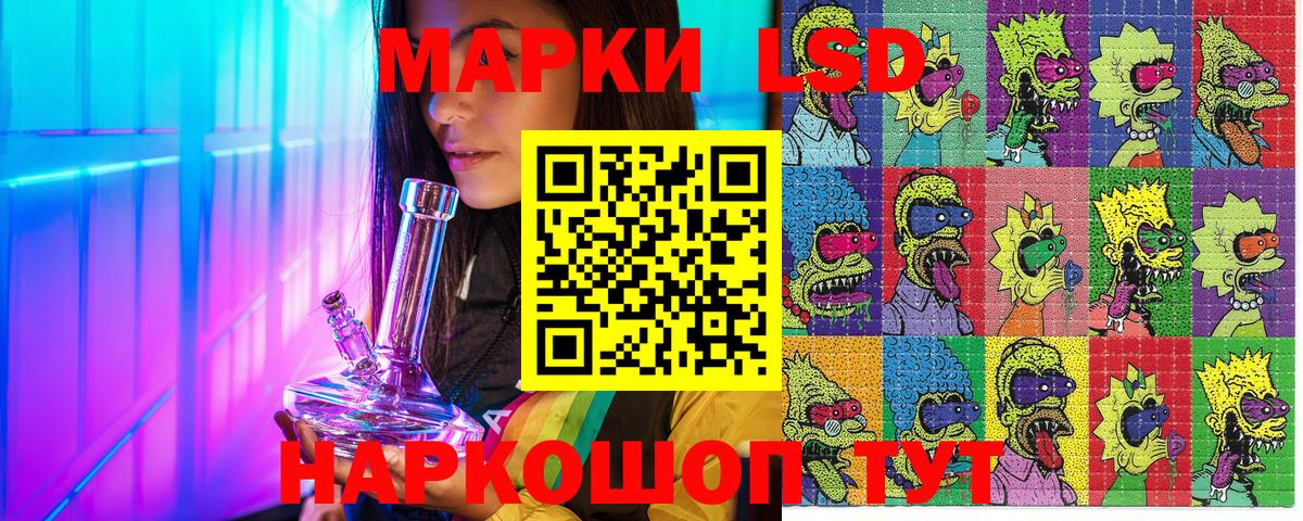 Марки NBOMe 1,5мг Избербаш