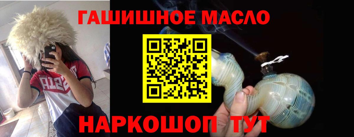 Дистиллят ТГК Wax Избербаш