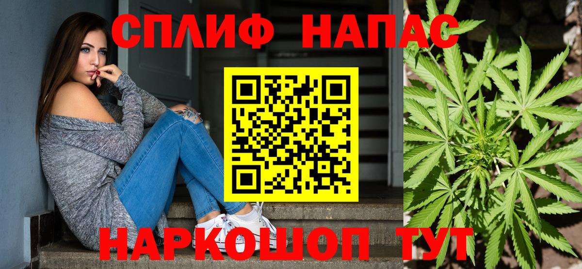 Канабис SATIVA & INDICA  Вход с VPN  Шишки марихуана Amnesia  МАРИХУАНА марихуана  Избербаш  МАРИХУАНА THC 21% 